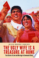 The Ugly Wife Is a Treasure at Home